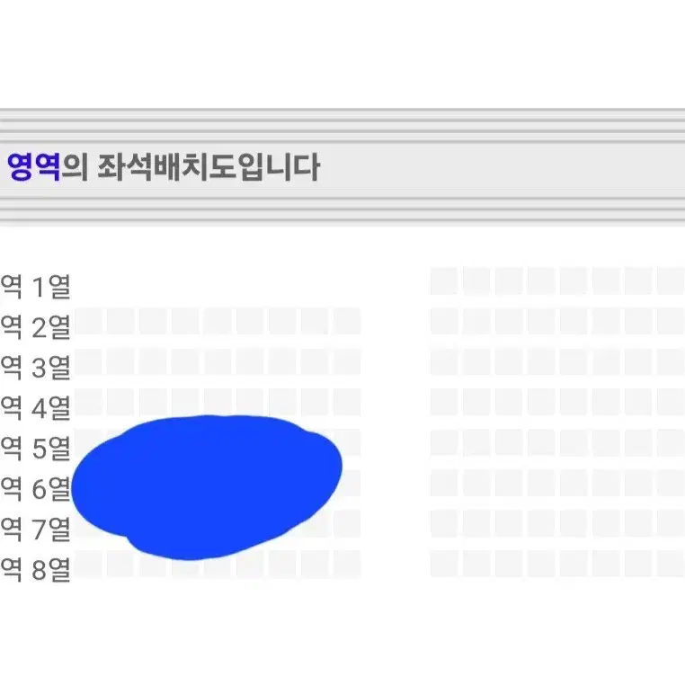 김재중 제파 콘서트 1월 26일 KBS아레나 2층 A구역