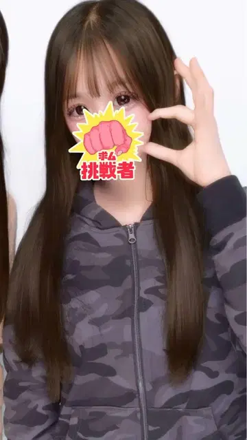 카모 패턴 후드 부착 자켓 Y2K 헤이세이 갸루 짧은 기장