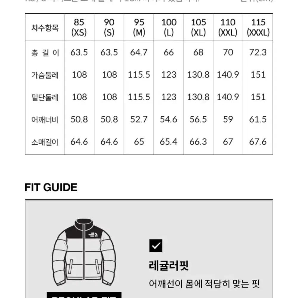 새제품/ 노스페이스 1996 에코 눕시 100(L)