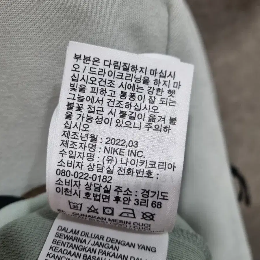 남성 L 나이키 테크 플리스 세트 후드집업 조거팬츠