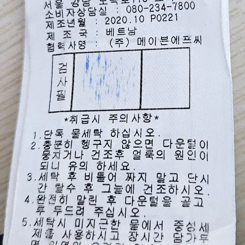 팬덤골프정품여성오리털