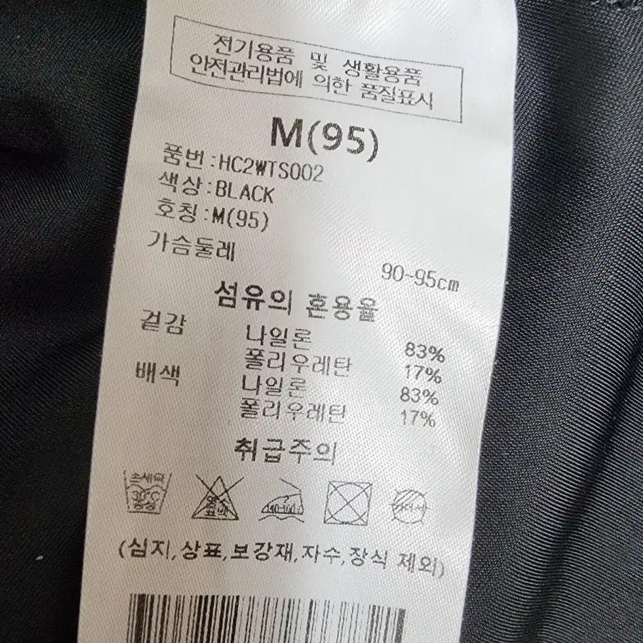 홀릭앤플레이 티셔츠 여성95