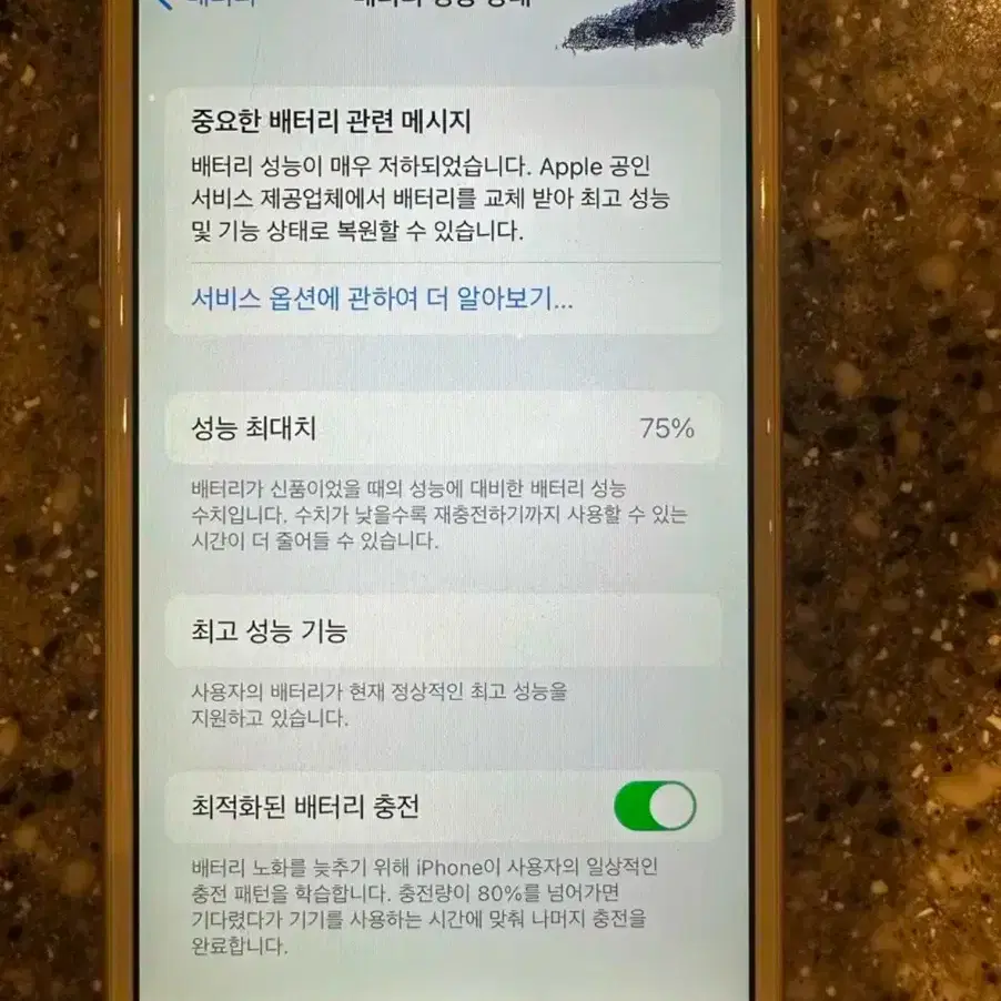 아이폰6s 실버 판매합니다