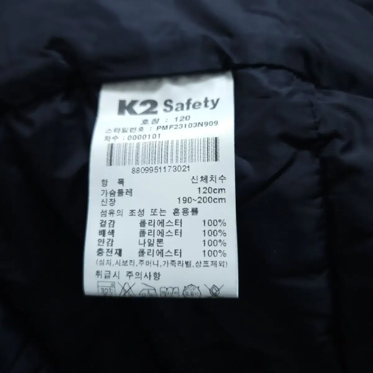 K2) 2XL~(120) 남자 경량패딩점퍼 / 왕눈이샵