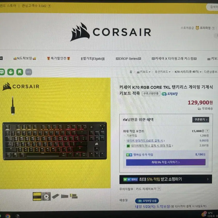 커세어 K70 CORE TKL