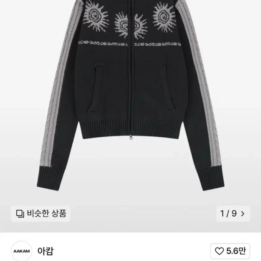 아캄 Sun Jacquard Zip-Up Sweater Dark Gray