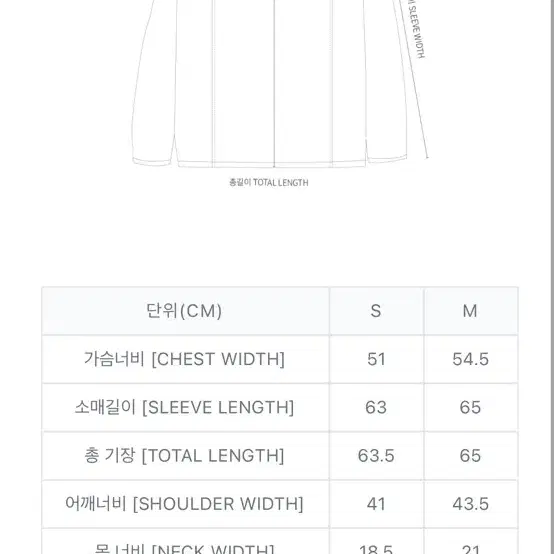 [급처] 칼하트 님버스 풀오버 W NIMBUS PULLOVER (M)