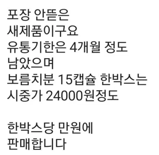 지노프레쉬 건강해질 여성유산균