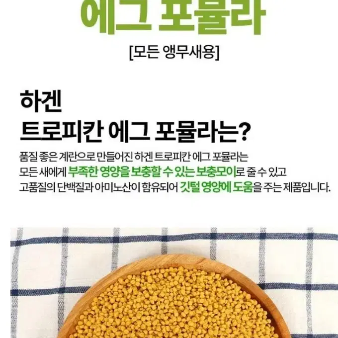 라우디부쉬 메인터넌스 니블, 624g, 1개