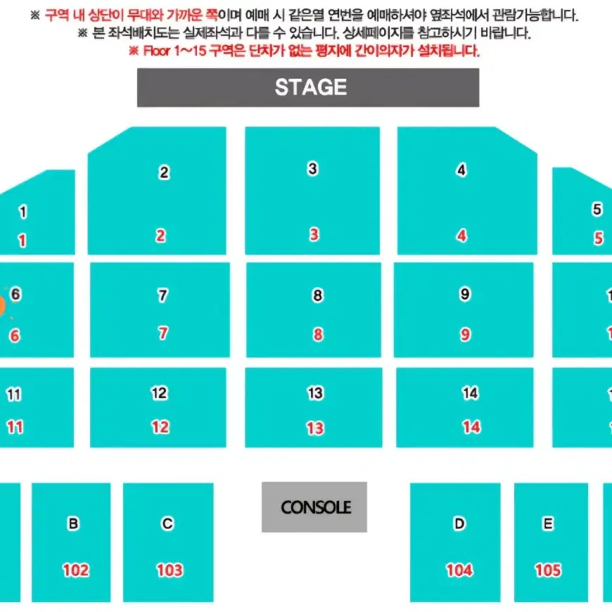 데이식스 부산콘 막콘 2월2일 6구역