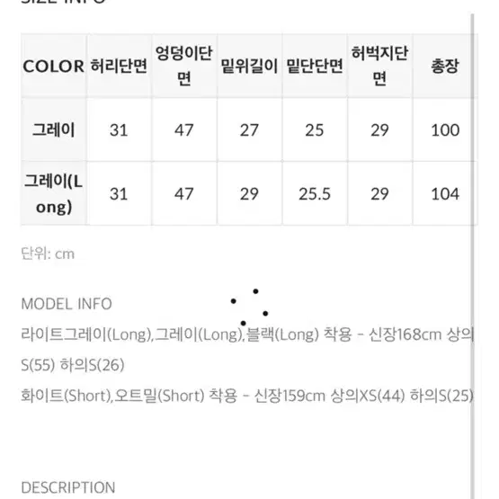 [블랙업]트레이닝 팬츠(Long) 블랙