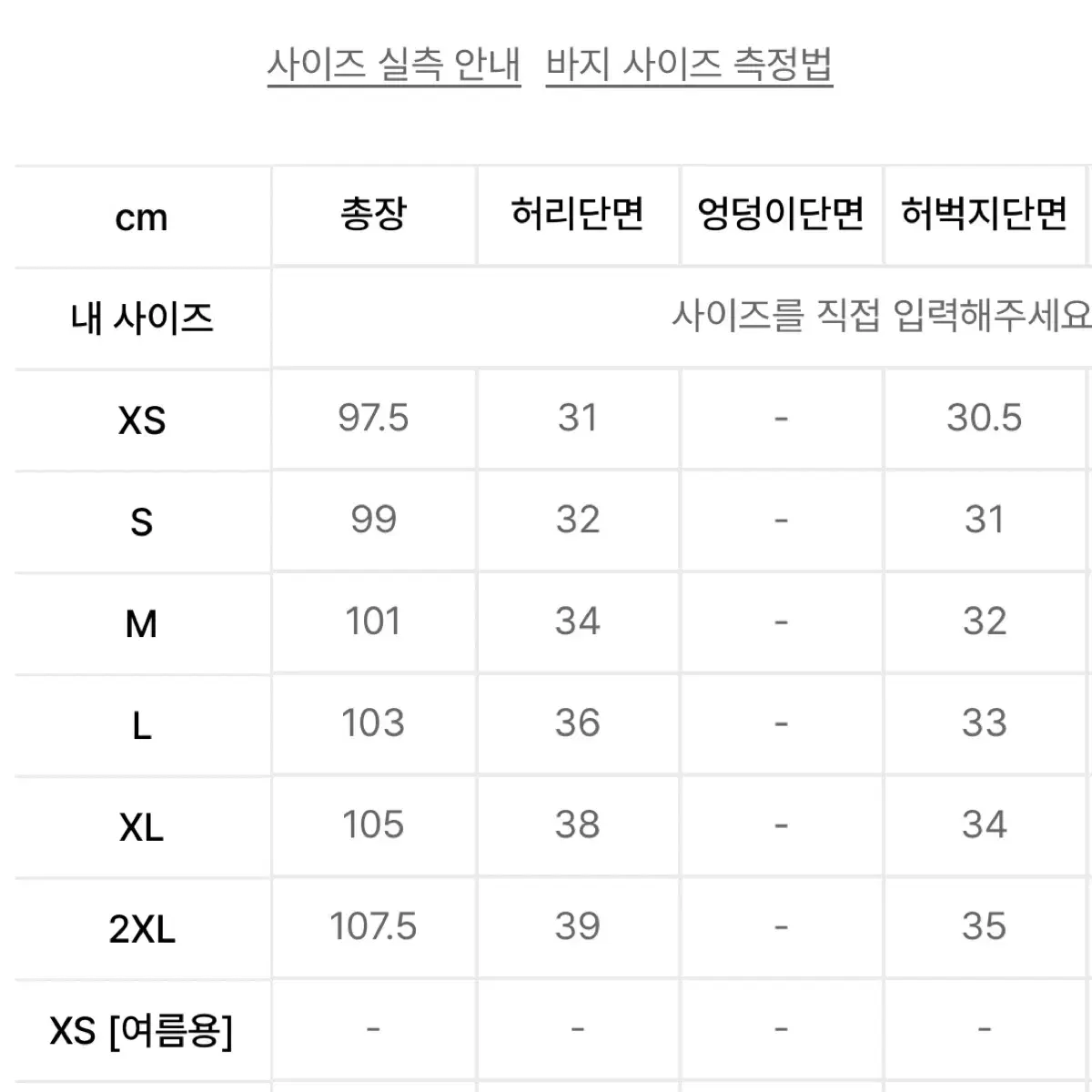 L)가까이유니언즈 원턱 와이드 기모 스웨트팬츠 그레이 트레이닝바지