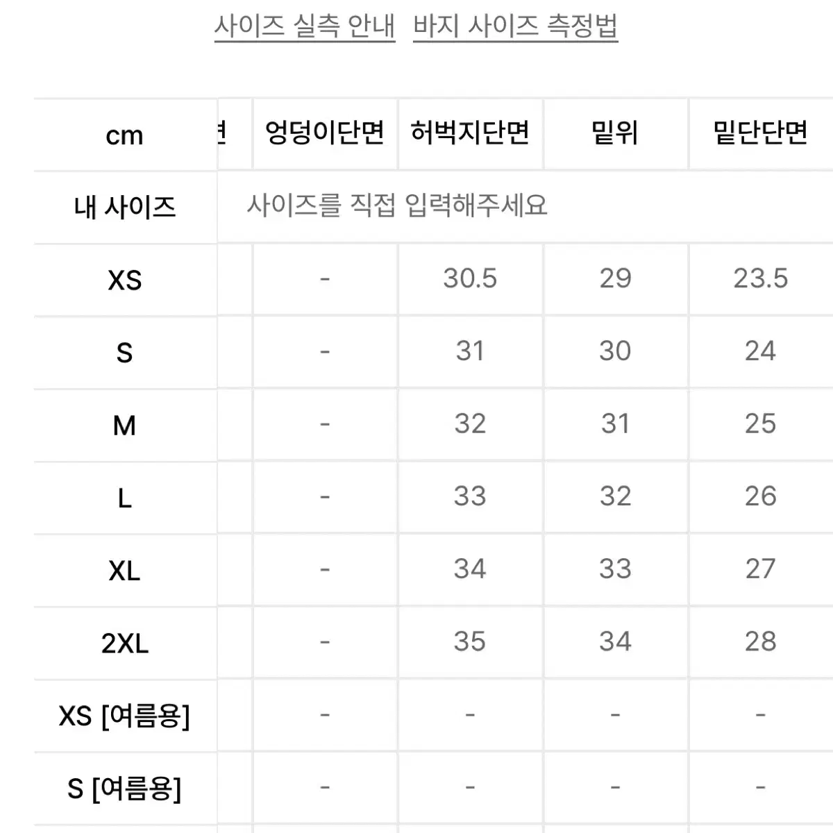 L)가까이유니언즈 원턱 와이드 기모 스웨트팬츠 그레이 트레이닝바지