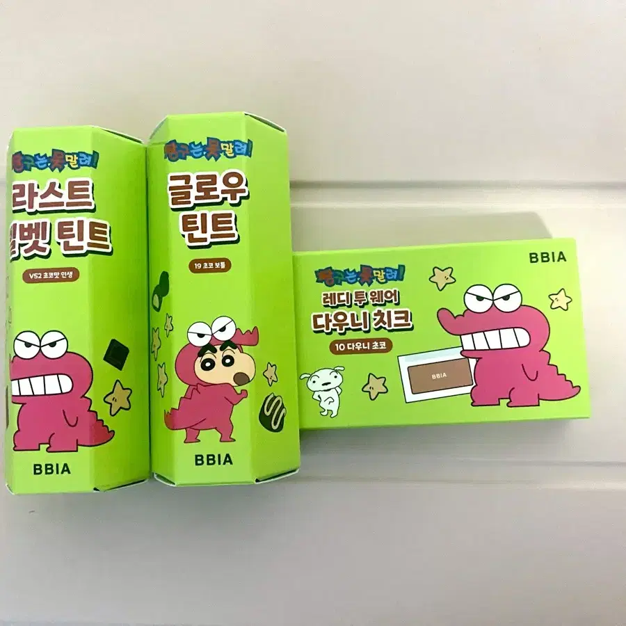 삐아 초코비에디션 틴트 블러셔 초코보틀 다우니초코 초코맛인생