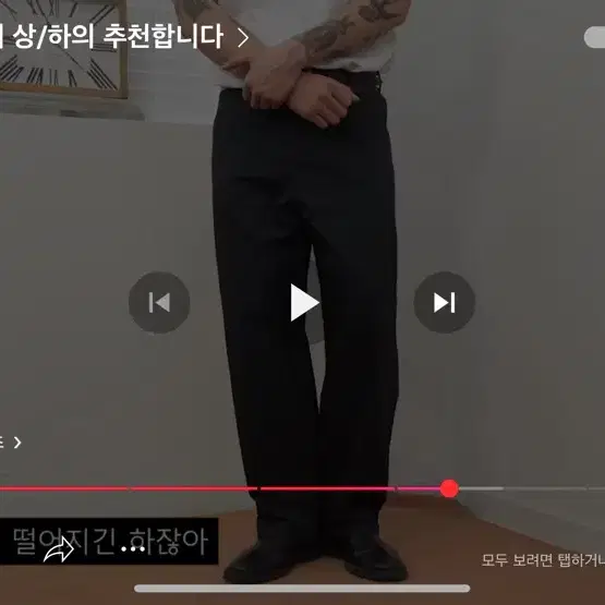 유니클로U 와이드핏치노팬츠 블랙91 463978