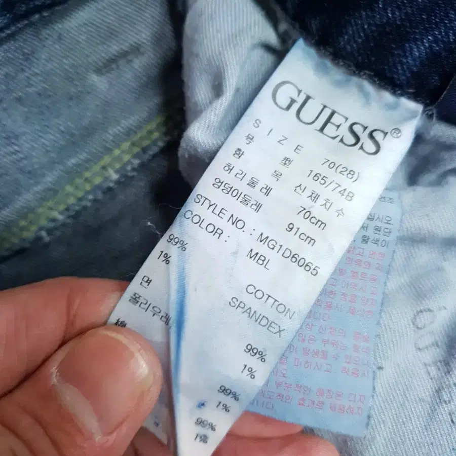 GUESS 게스 금장 데님 청바지 28