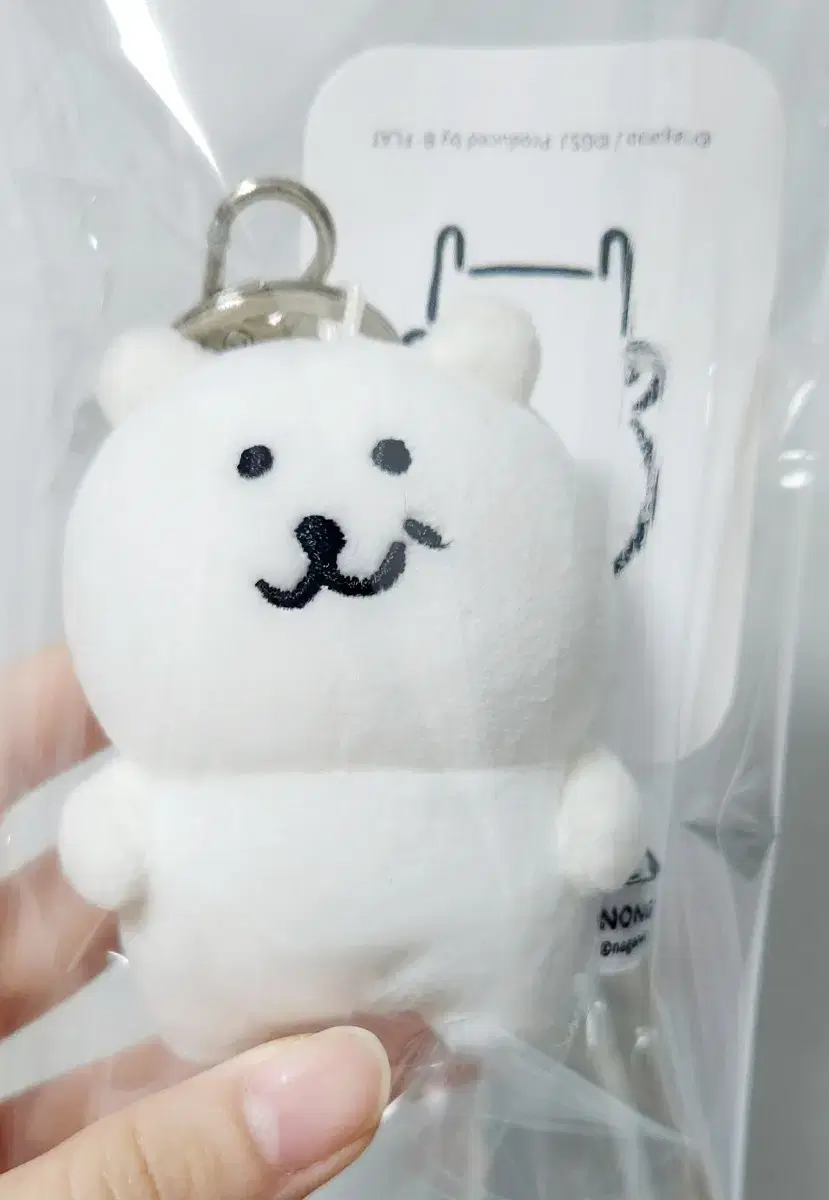 (오늘만)농담곰 돌앤돌스 8cm 키링 우쭐곰 기본곰 일괄 판매