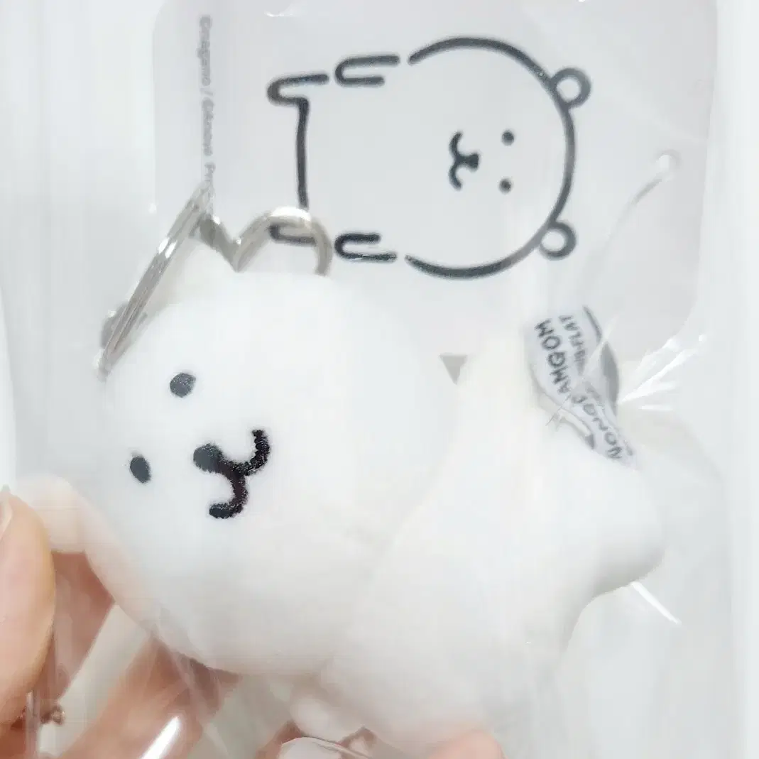 (오늘만)농담곰 돌앤돌스 8cm 키링 우쭐곰 기본곰 일괄 판매