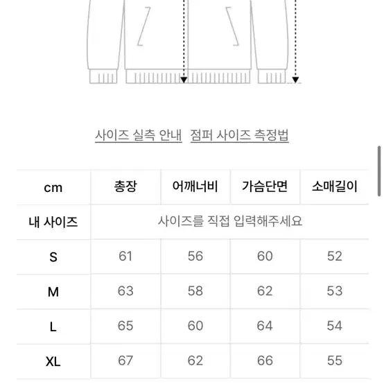 프리즘웍스 집업 가디건 m 그레이