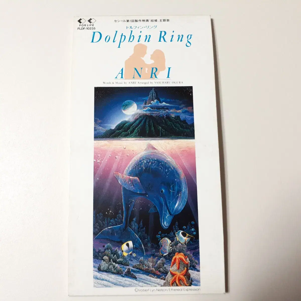 1만원 이상 무료증정) Anri - Dolphin Ring 8cm CD