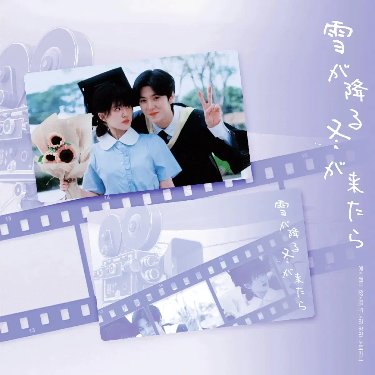 BEYOND THE STORY 韓国語版　虹色グラス付き　新品未開封 Shop 판타지 on Bunjang Global Site - No more Korean account!