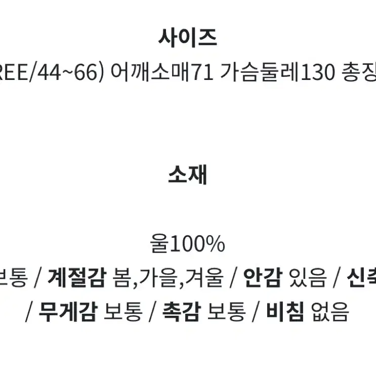 빅카라 핸드메이드 하프코트 네이비