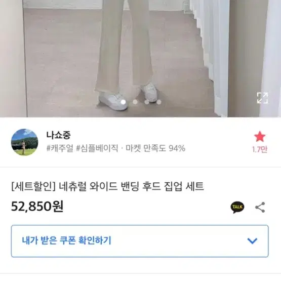 에이블리 상의