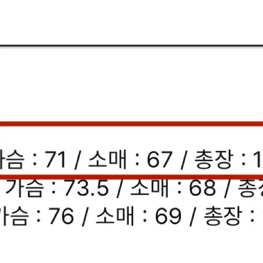 새상품) 아워셀브스 24FW 워시드 코튼 모즈파카 블랙 1사이즈