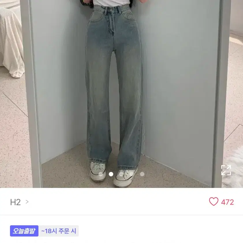 워싱 와이드 데님 연청 롱팬츠