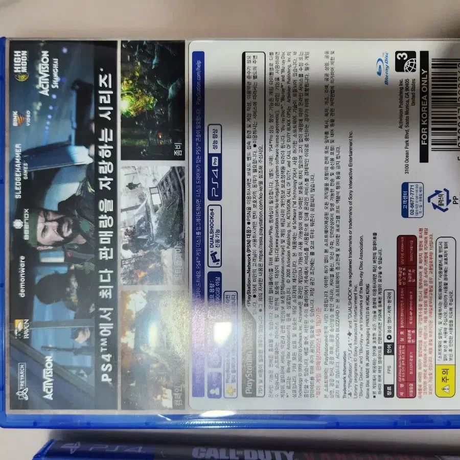 ps4 콜오브듀티 콜드워(한글판)