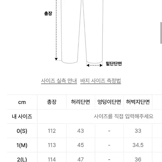 더스토리 데님 오버롤 멜빵바지 사이즈1(m) (새상품)