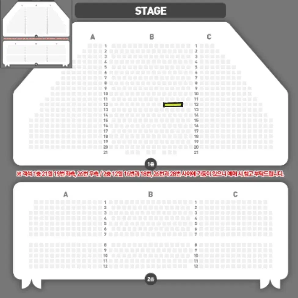 뮤지컬 알라딘 2/1 김준수 이성경 VIP 2연석