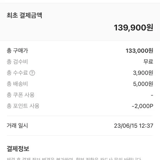 조던 미드 시멘트그레이 280 팝니다