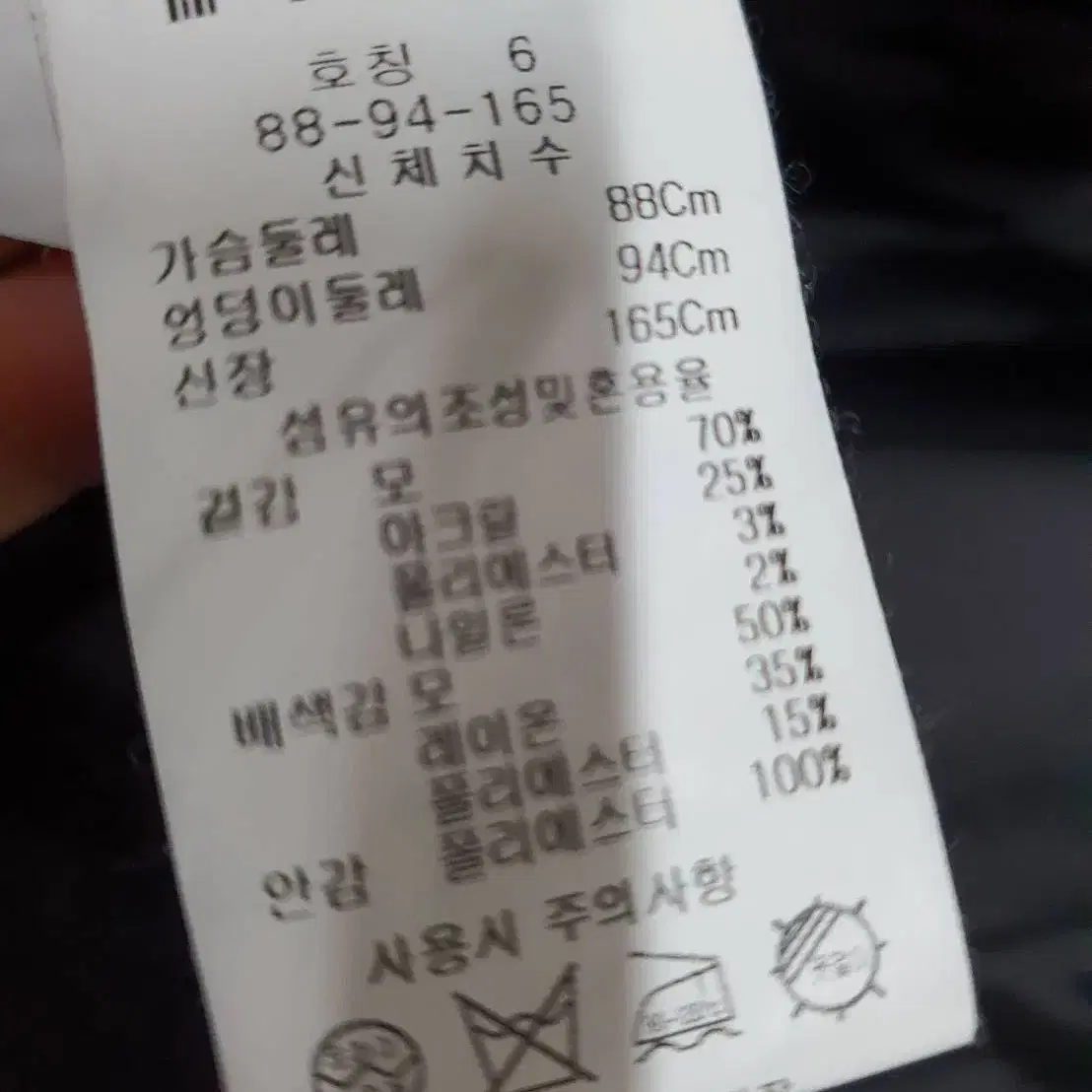 레노마 여성 브라운 울 도톰 자켓 66