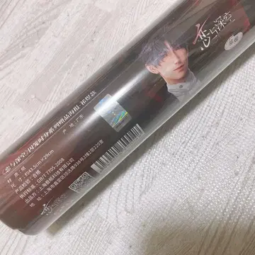 사랑과 심공  시리즈 혜택 포스터 중국 호무라 중국