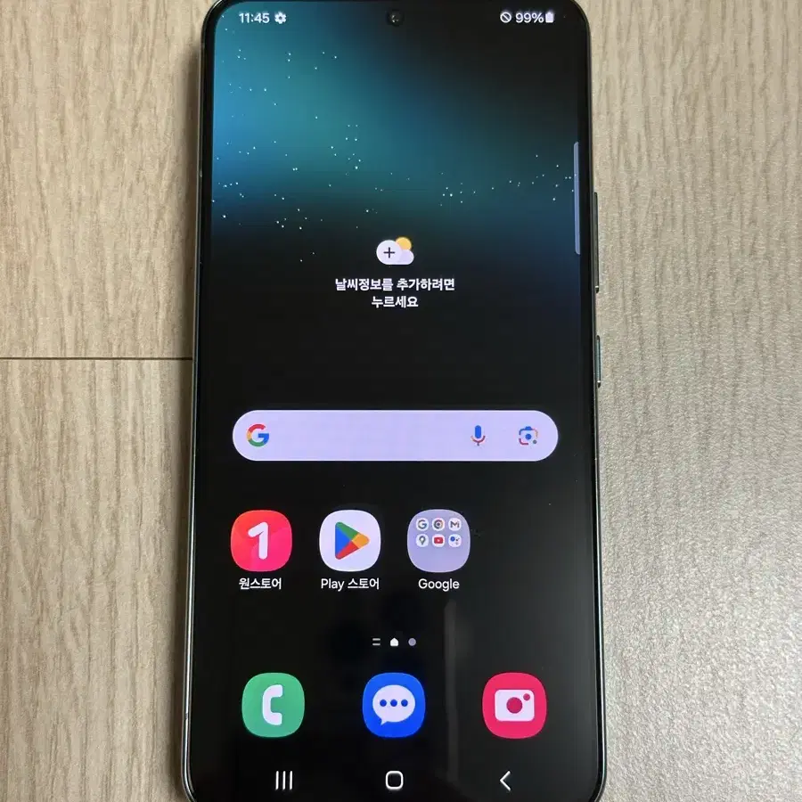 S급 S901 갤럭시S22 그린 256GB