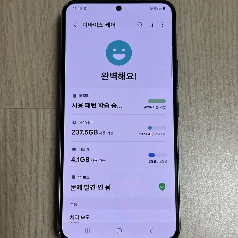 S급 S901 갤럭시S22 그린 256GB