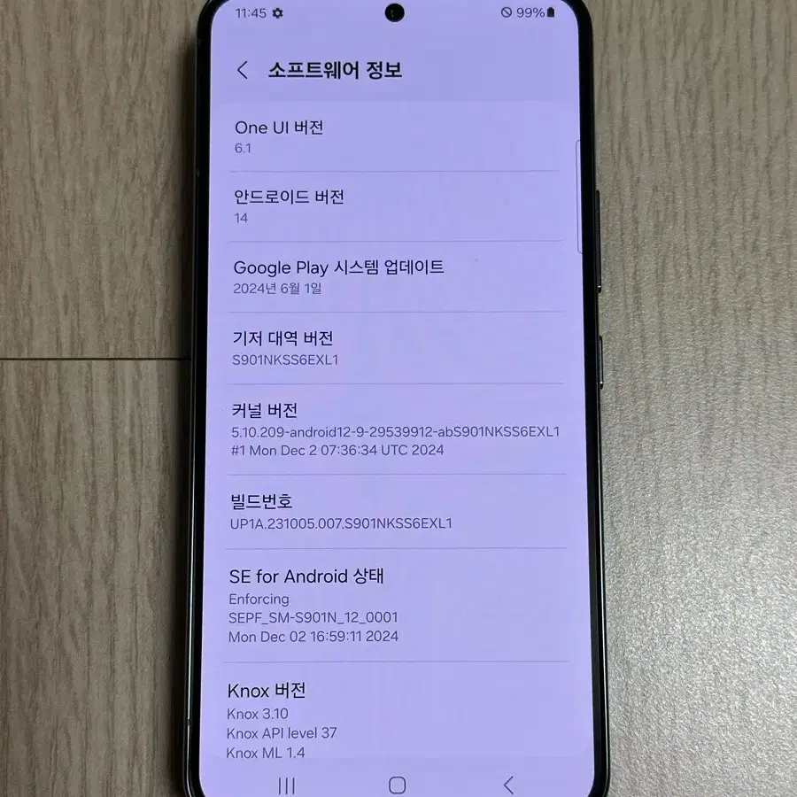 S급 S901 갤럭시S22 그린 256GB