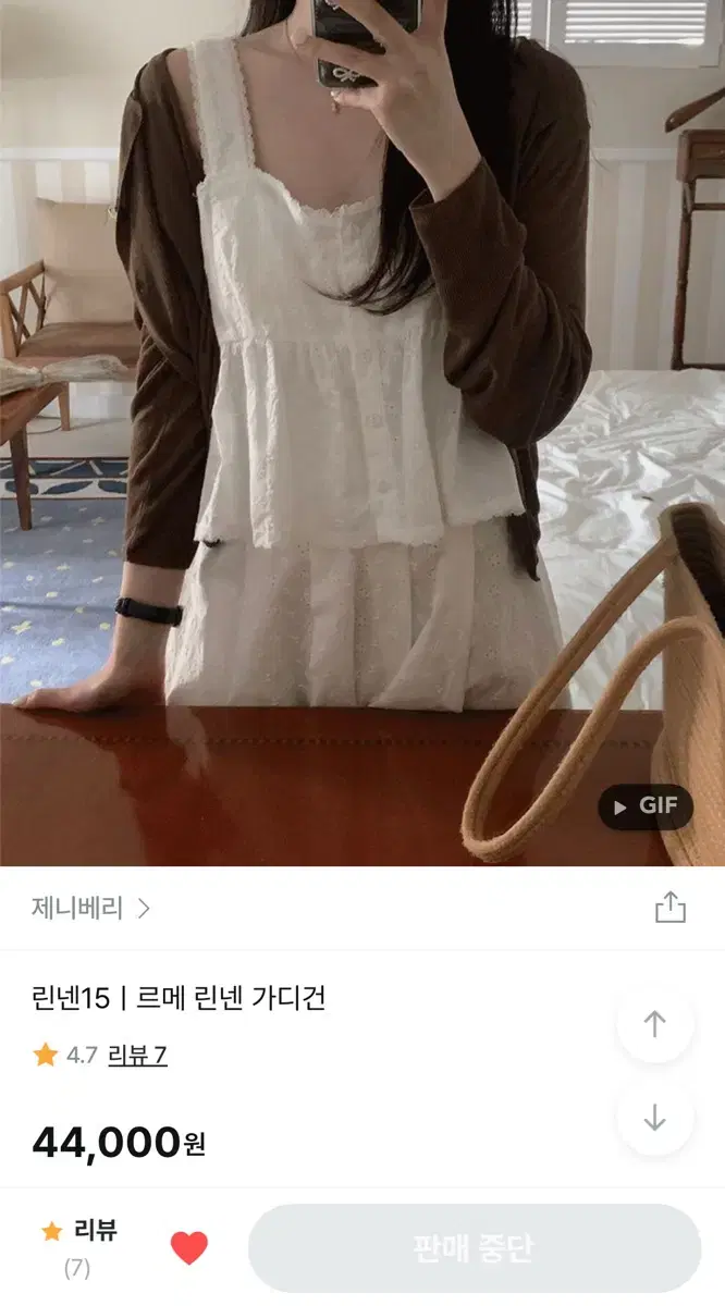 새상품) 제니베리 린넨15 르메 린넨 가디건 브라운