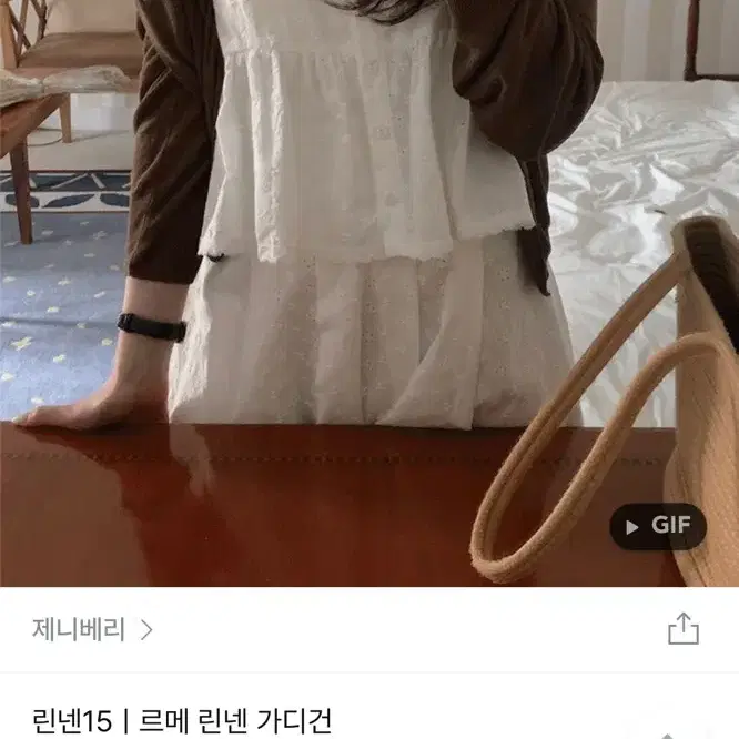 새상품) 제니베리 린넨15 르메 린넨 가디건 브라운