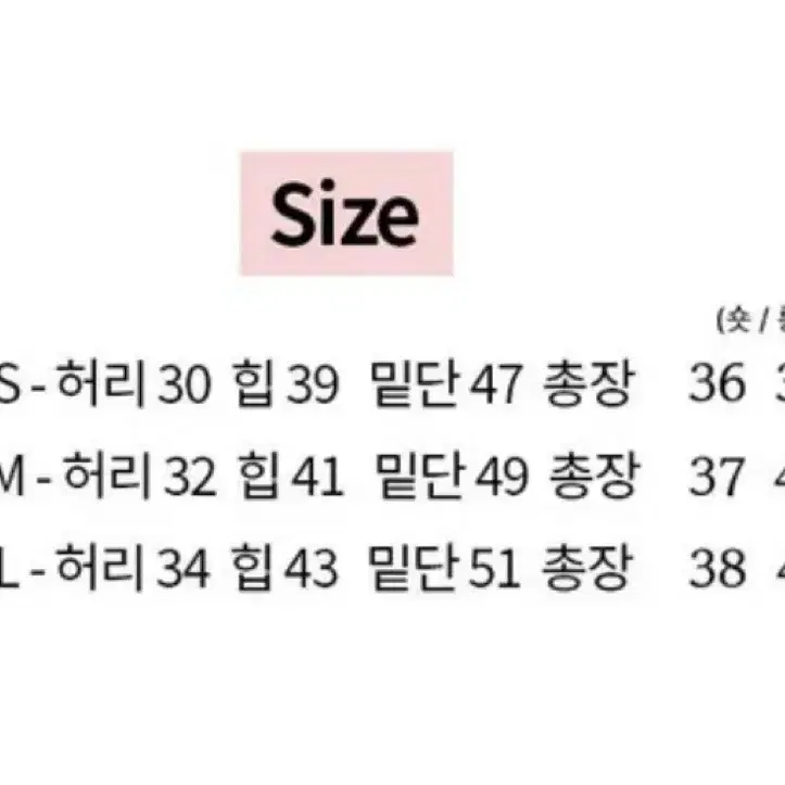 카고 Y2K 워싱 데님 청치마