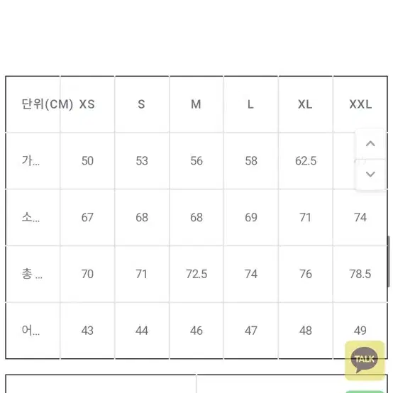 데우스 엑스 마키나 코치자켓