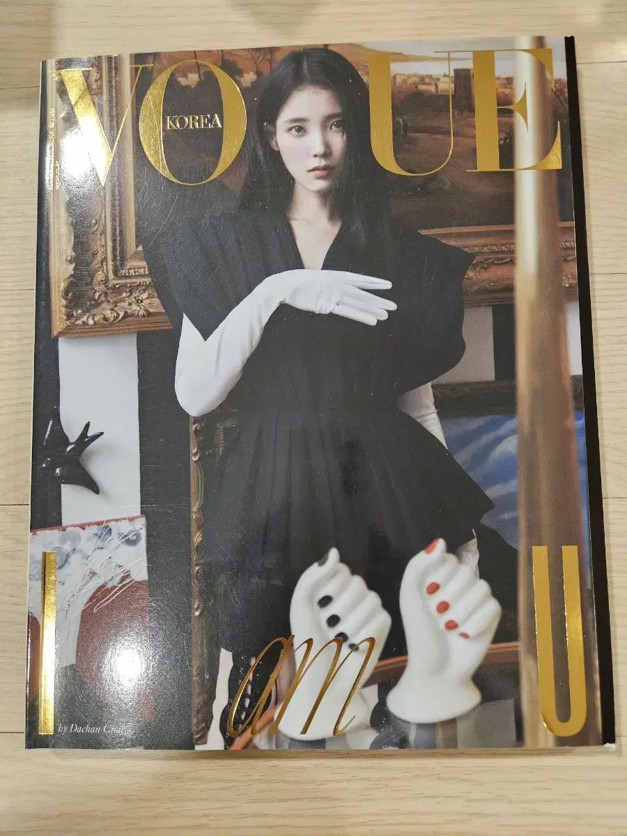 보그 Vogue 2022.11월호 아이유 에스파