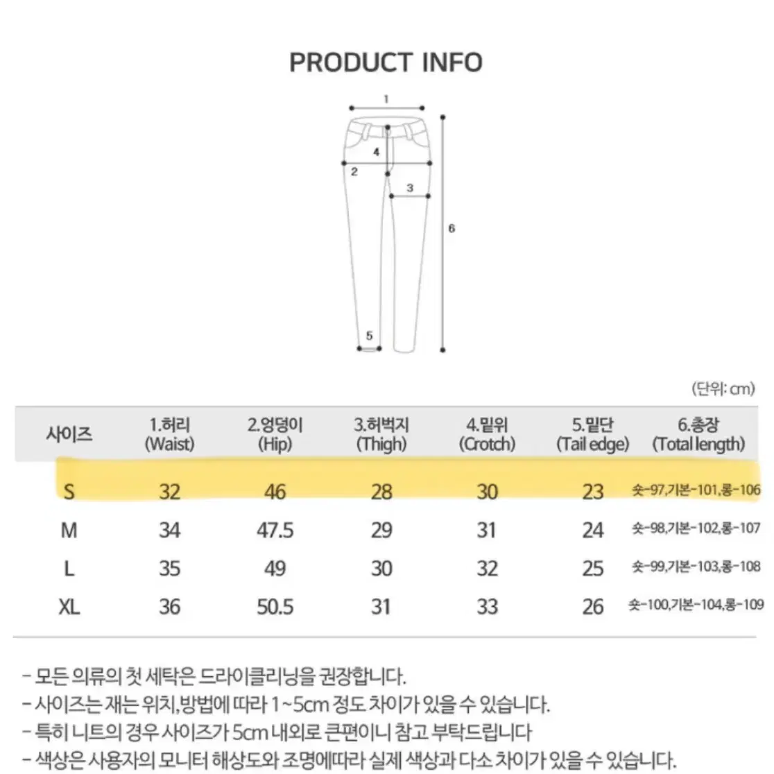 기모 하이웨스트 와이드 카고 팬츠(새상품)