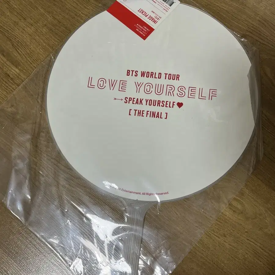 방탄 부채 피켓 우치와