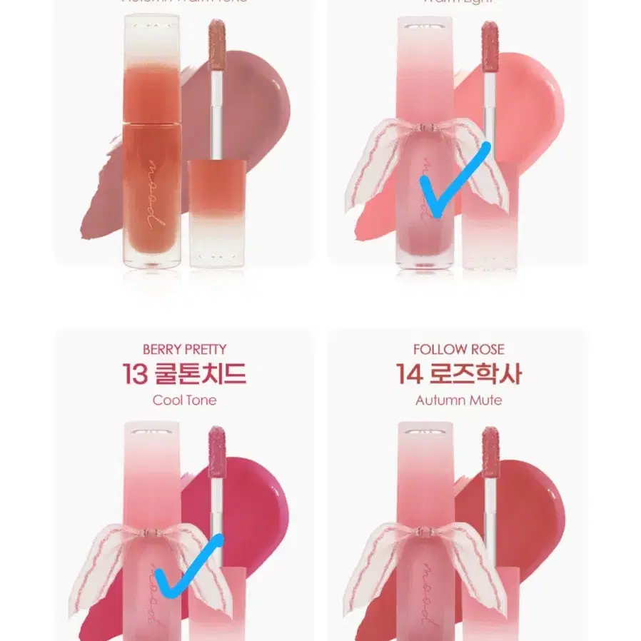 페리페라 잉크 무드 글로이 틴트 12호 쿨톤치드