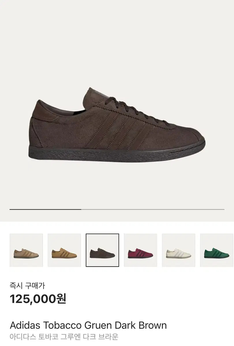 adidas tobaroo gruen dark brown