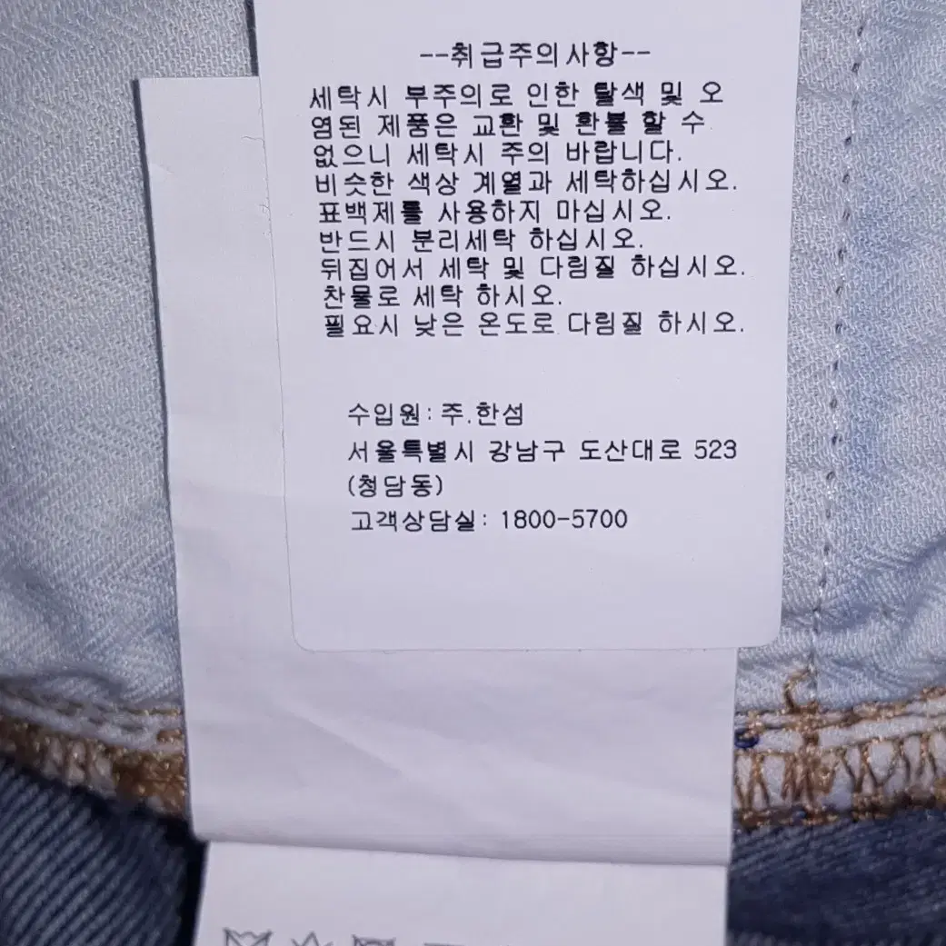 새제품) 클럽모나코 22만8천원 남성 데님 30사이즈 캘빈 양말 증정