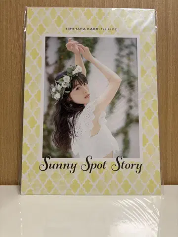 1st LIVE 'Sunny Spot Story' 팜플렛