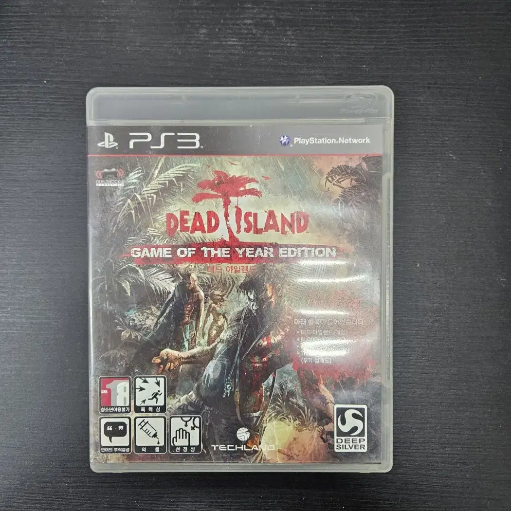 ps3/플스3 데드아일랜드 고티